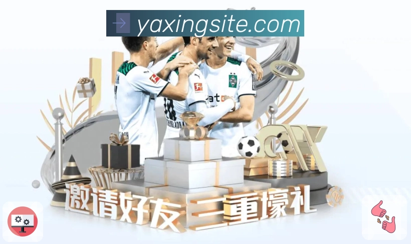 赛事服务系统展示